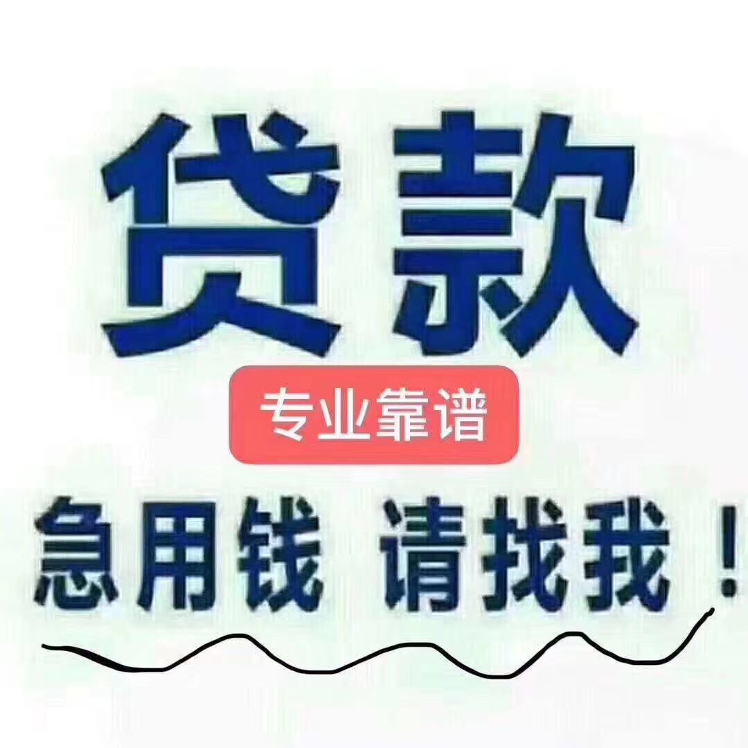 枣庄最新急用钱医保取现回收商家微信方法分析(最方便真实的枣庄医保余额回收方法)