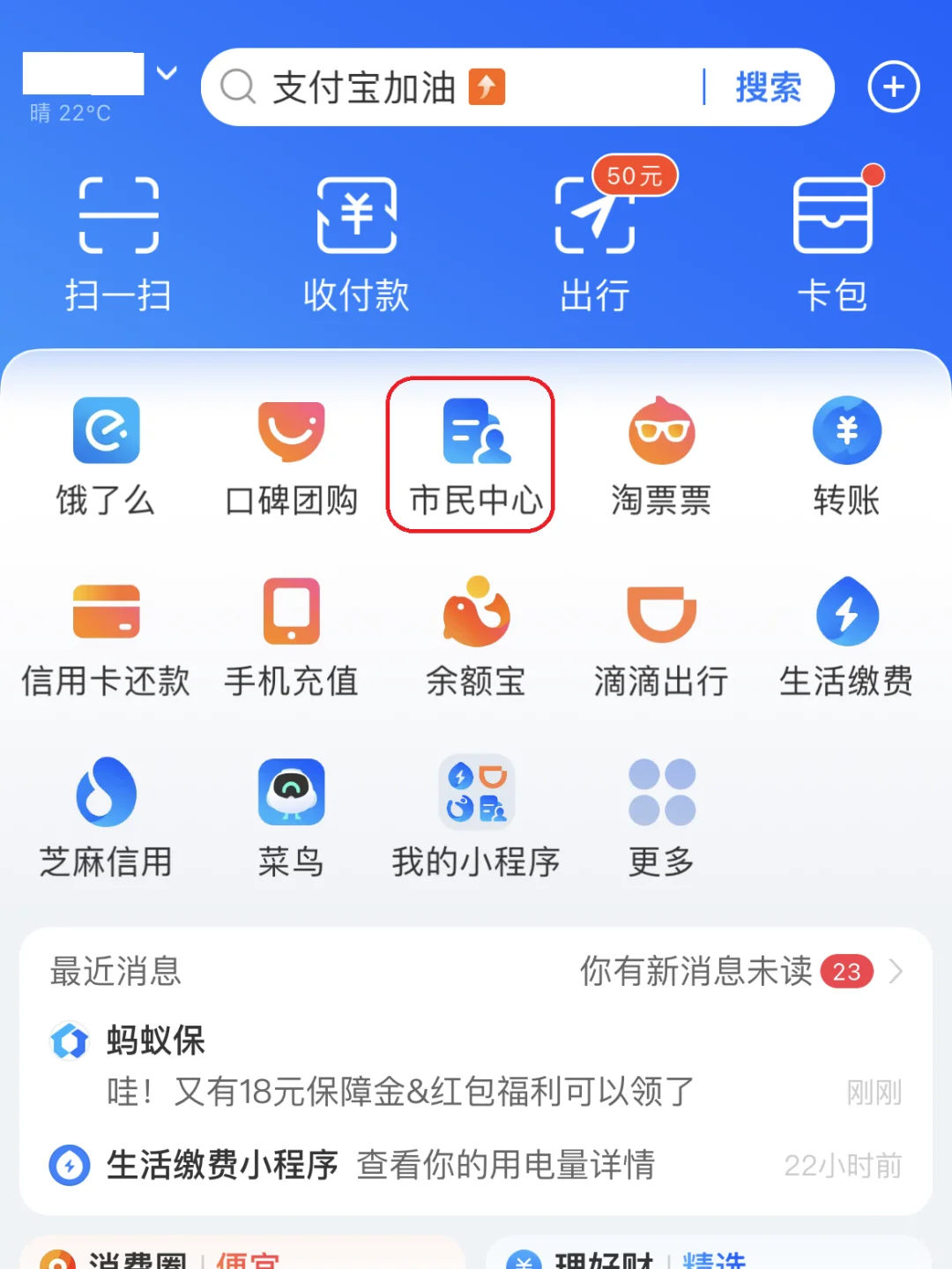 枣庄最新急用钱医保卡的钱能取出来吗方法分析(最方便真实的枣庄医保卡用的钱可以报销吗方法)