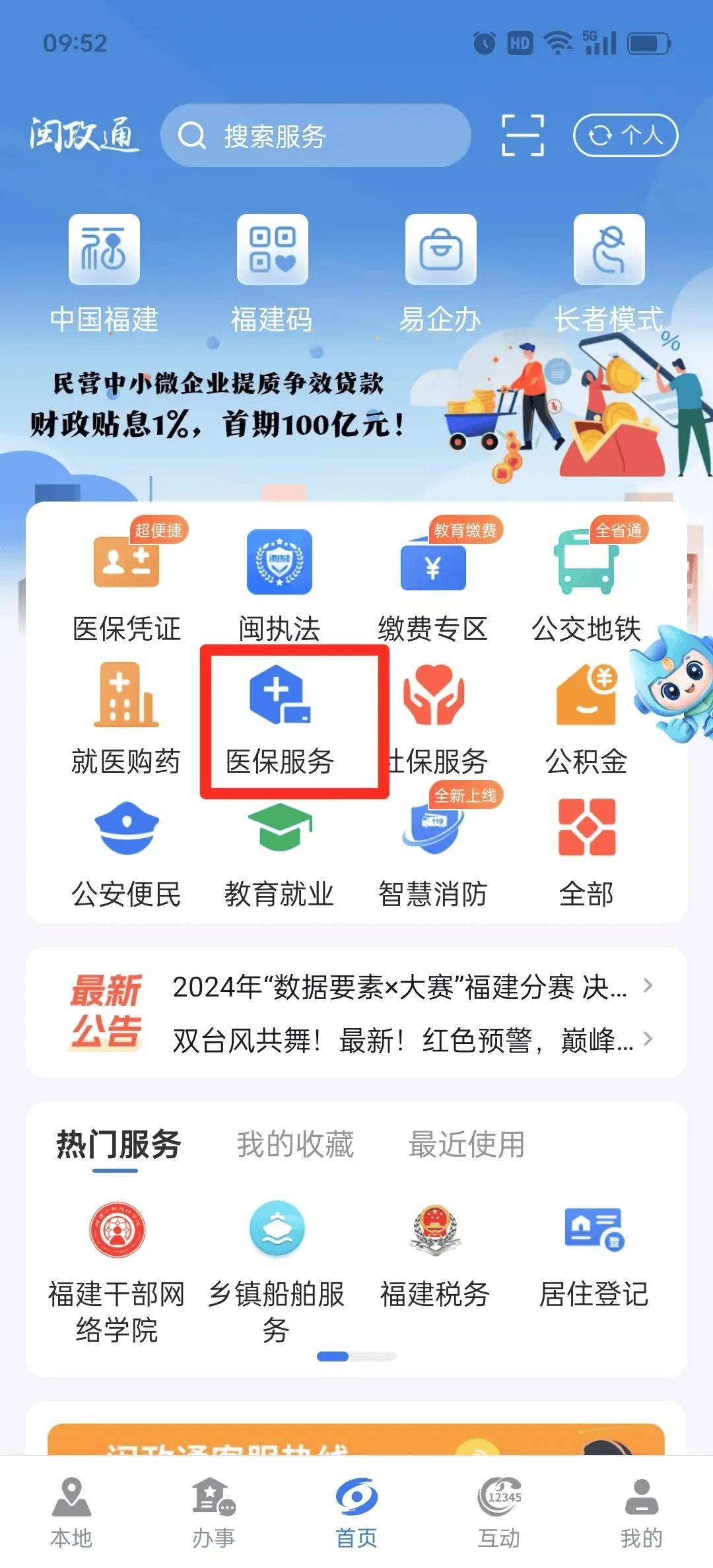 枣庄最新急用钱套医保卡联系方式中介方法分析(最方便真实的枣庄急用钱套医保卡联系方式v渠道方法)