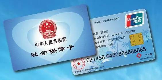 枣庄最新医保卡十年到期不更换可以用不方法分析(最方便真实的枣庄社保卡到期了去银行换吗方法)
