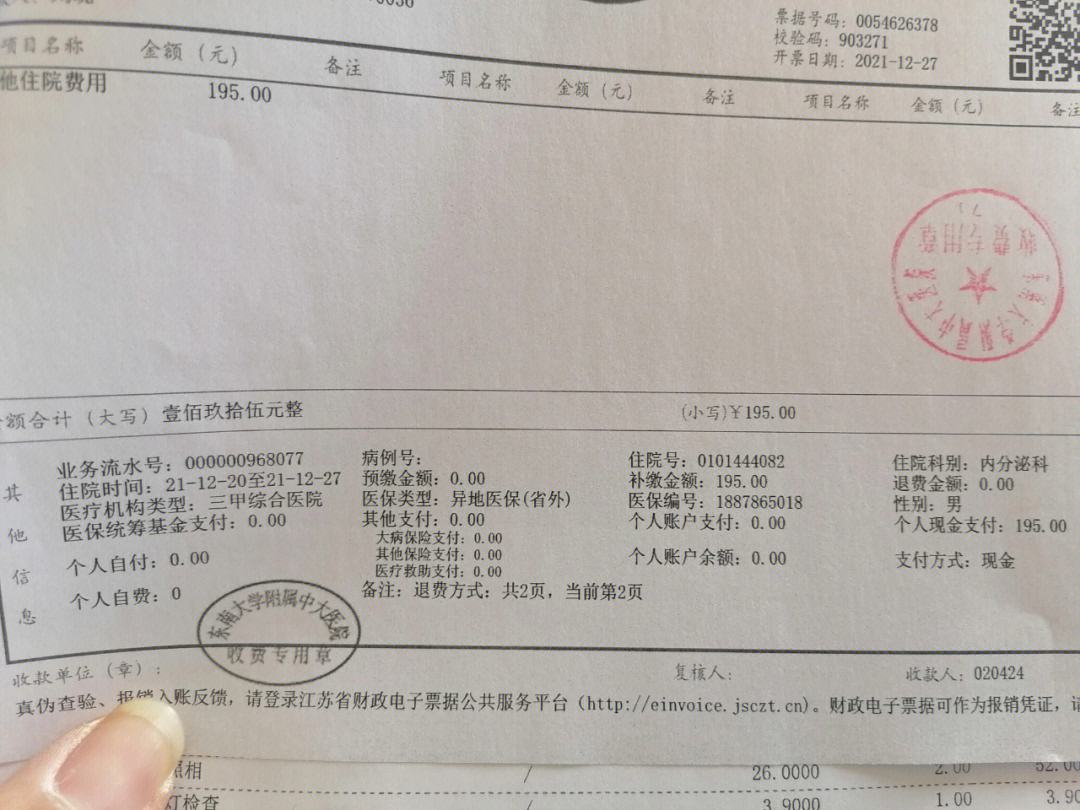 枣庄最新昆山医保卡回收电话方法分析(最方便真实的枣庄昆山医保卡换钱电话187方法)