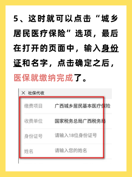 枣庄最新医保换现金秒到账微信号方法分析(最方便真实的枣庄医保卡提现微信方法)