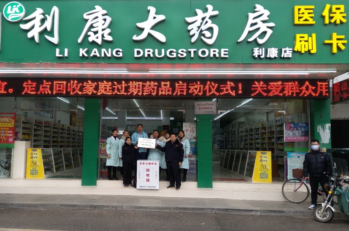 枣庄包含高价回收医保卡联系方式苏州的词条