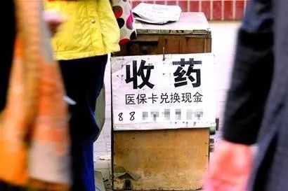 枣庄最新回收医保卡电话方法分析(最方便真实的枣庄回收医保卡电话多少方法)