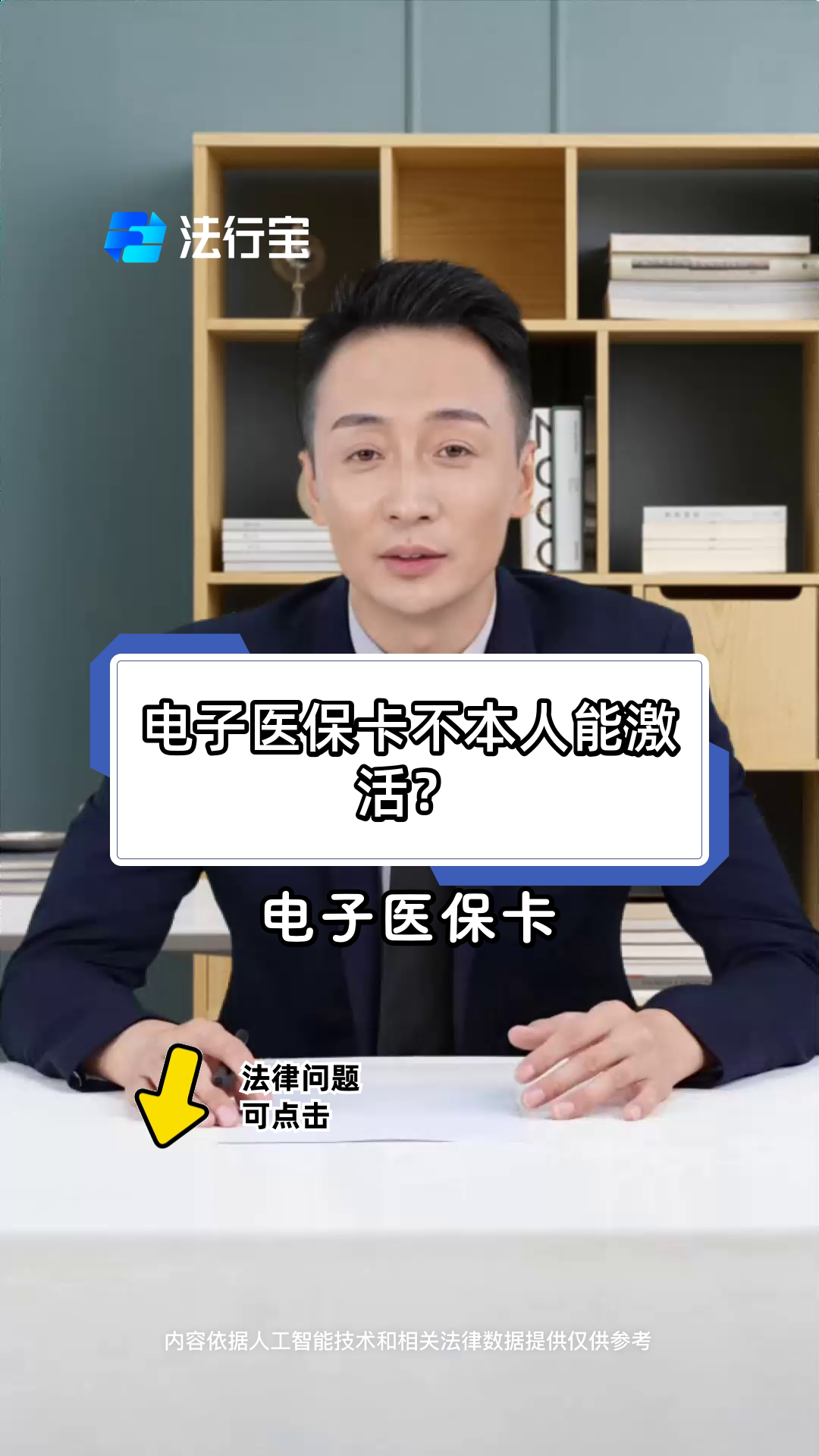 枣庄最新电子医保卡会过期吗方法分析(最方便真实的枣庄电子医保卡有有效期吗方法)