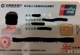 枣庄最新社保卡套现最简单方法方法分析(最方便真实的枣庄找中介10分钟提取医保方法)