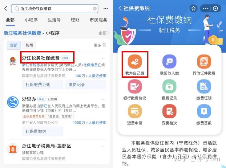 枣庄最新医保金提取中介方法分析(最方便真实的枣庄提取医保卡中介方法)