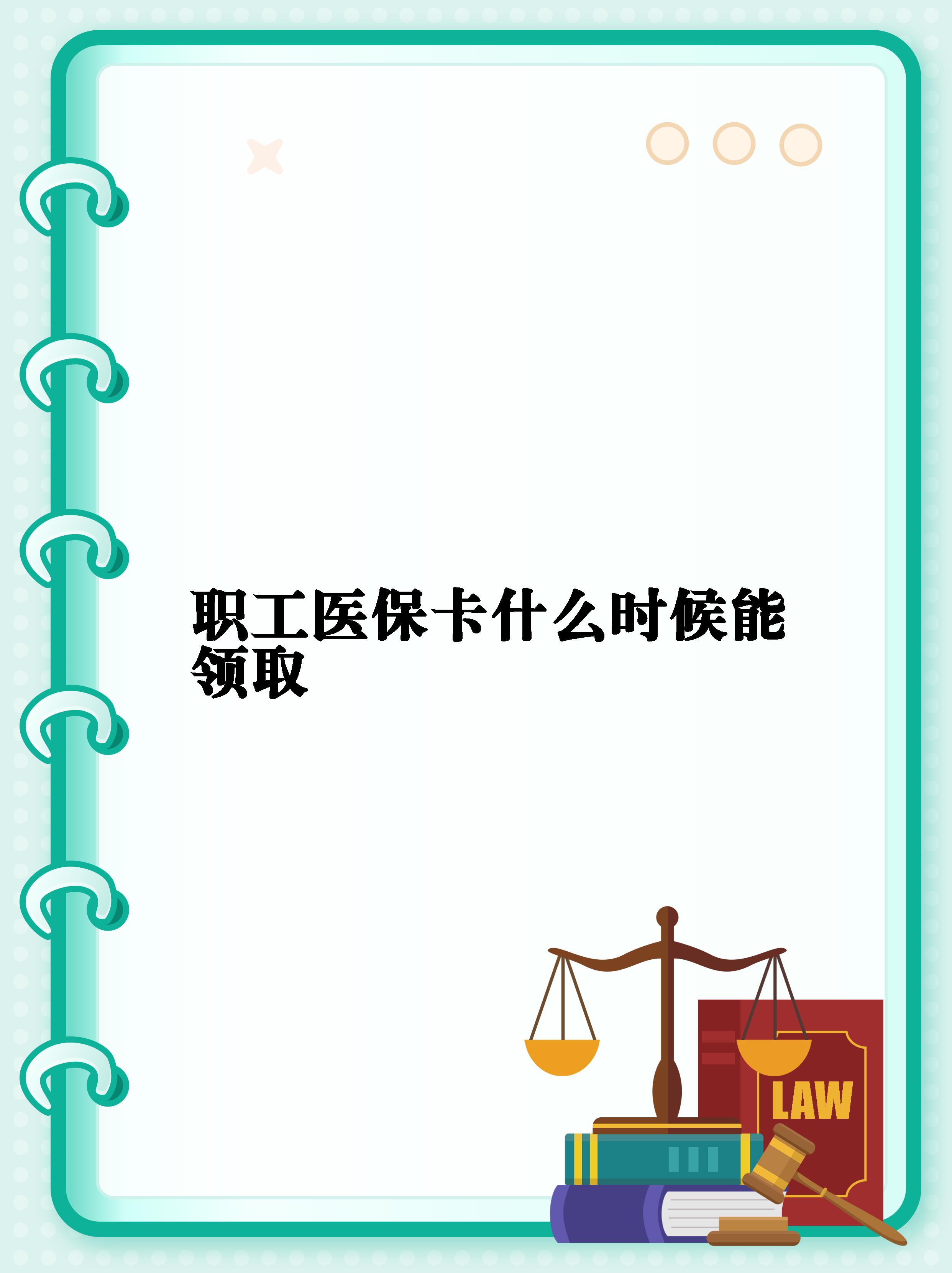 枣庄最新常州医保卡惠民保险代扣怎么取消方法分析(最方便真实的枣庄常州医保卡惠民保险代扣怎么取消不了方法)