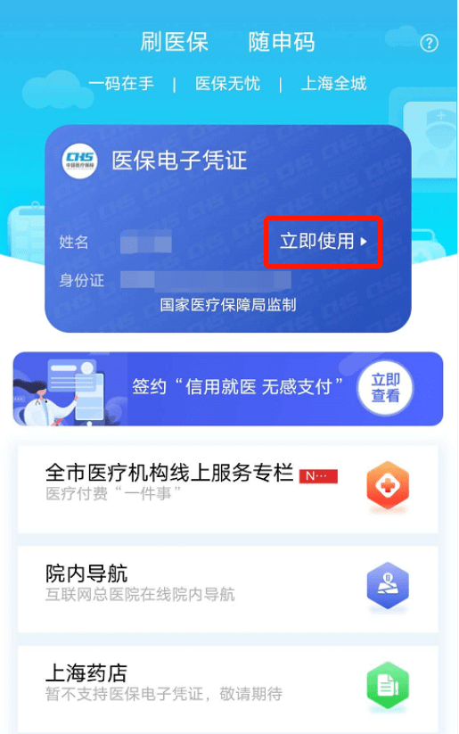 枣庄最新急用钱套医保卡上海方法分析(最方便真实的枣庄24小时套医保卡联系方式方法) 枣庄最新急用钱套医保卡上海方法分析(最方便真实的枣庄24小时套医保卡联系方式方法)
