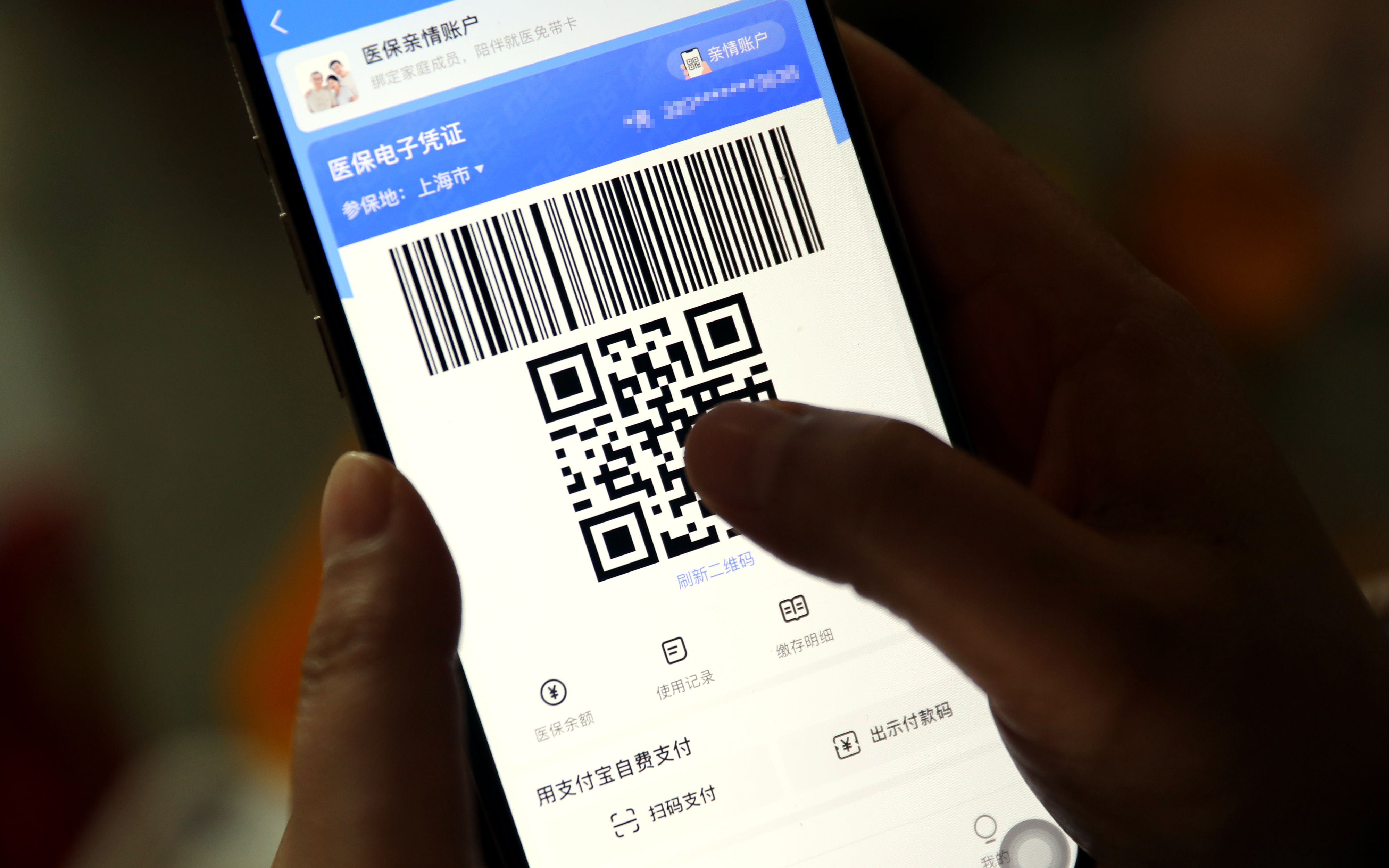 枣庄最新急用钱医保卡套取联系方式方法分析(最方便真实的枣庄24小时医保卡余额回收联系方式方法)