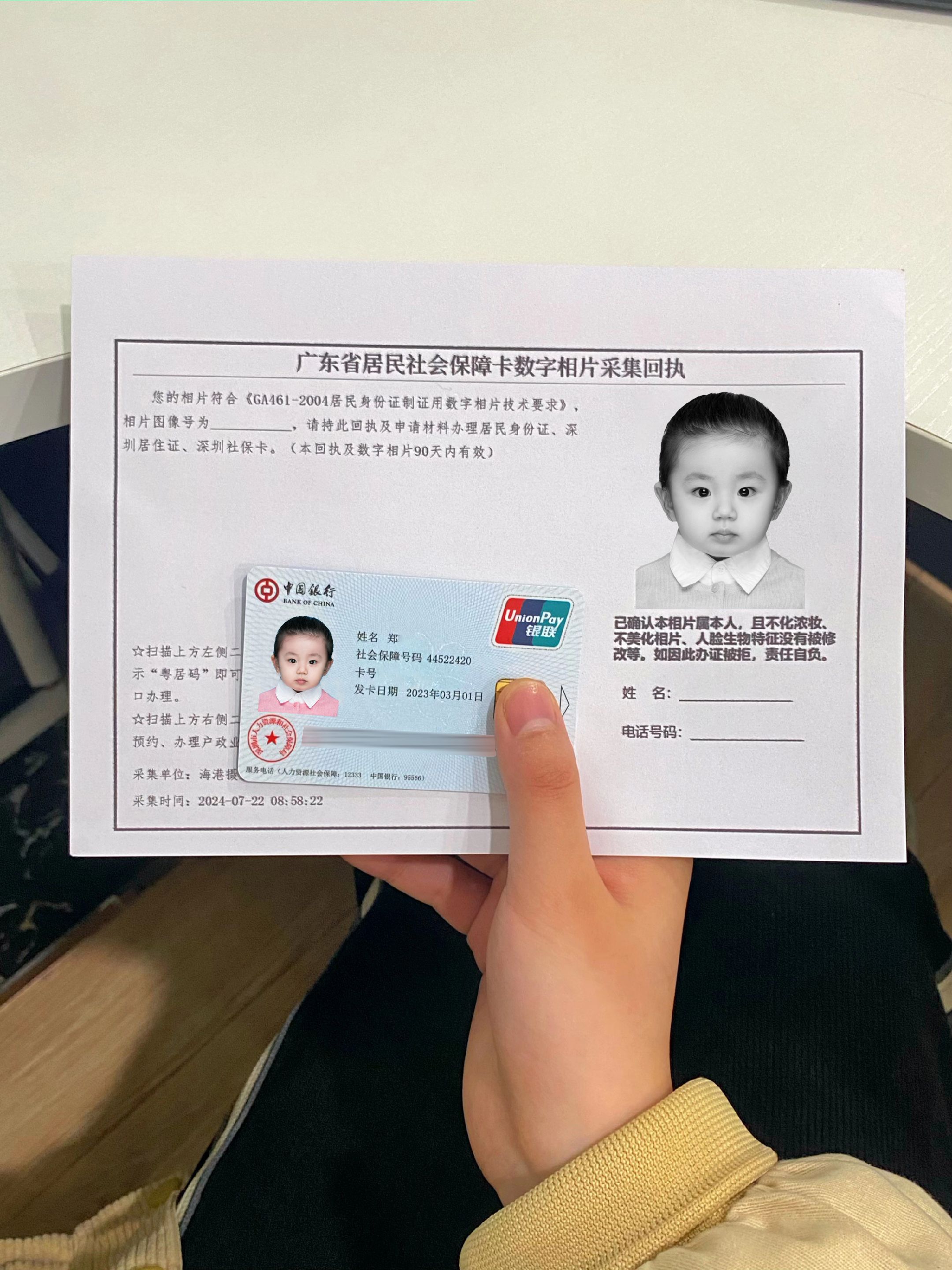 详细阅读:枣庄最新深圳医保卡金额提取方法分析(最方便真实的枣庄深圳医保卡怎么可以提现方法) 枣庄最新深圳医保卡金额提取方法分析(最方便真实的枣庄深圳医保卡怎么可以提现方法)