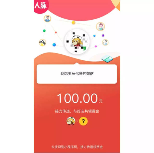 详细阅读:枣庄最新微信可以套现医保吗方法分析(最方便真实的枣庄微信可以套现医保吗安全吗方法) 枣庄最新微信可以套现医保吗方法分析(最方便真实的枣庄微信可以套现医保吗安全吗方法)