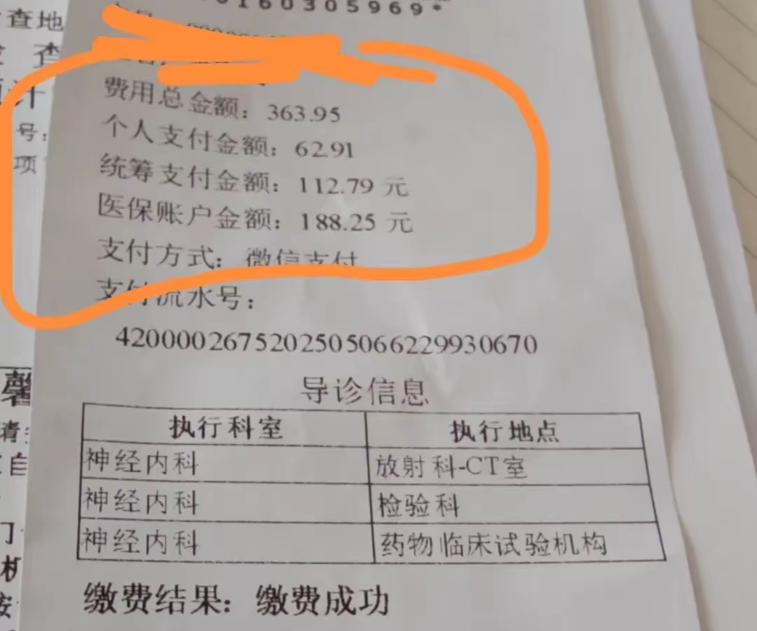 枣庄最新医保卡套取现金联系方式方法分析(最方便真实的枣庄医保卡套取现金操作方法) 枣庄最新医保卡套取现金联系方式方法分析(最方便真实的枣庄医保卡套取现金操作方法)