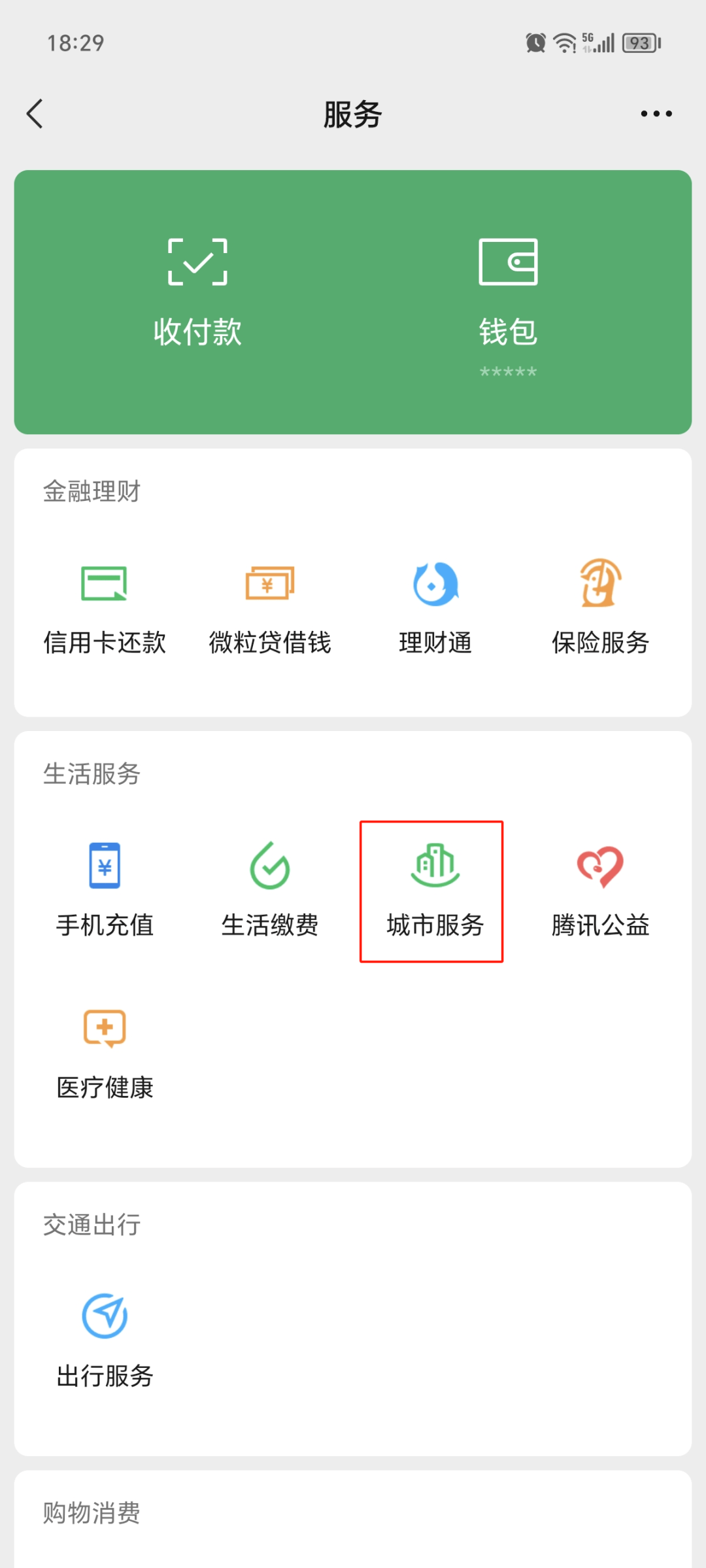 详细阅读:枣庄最新医保卡提取24小时微信方法分析(最方便真实的枣庄医保提现24小时微信中介方法) 枣庄最新医保卡提取24小时微信方法分析(最方便真实的枣庄医保提现24小时微信中介方法)