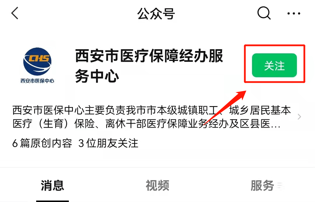 枣庄最新西安医保套现24小时微信支付方法分析(最方便真实的枣庄西安医保套现24小时微信支付可以吗方法)