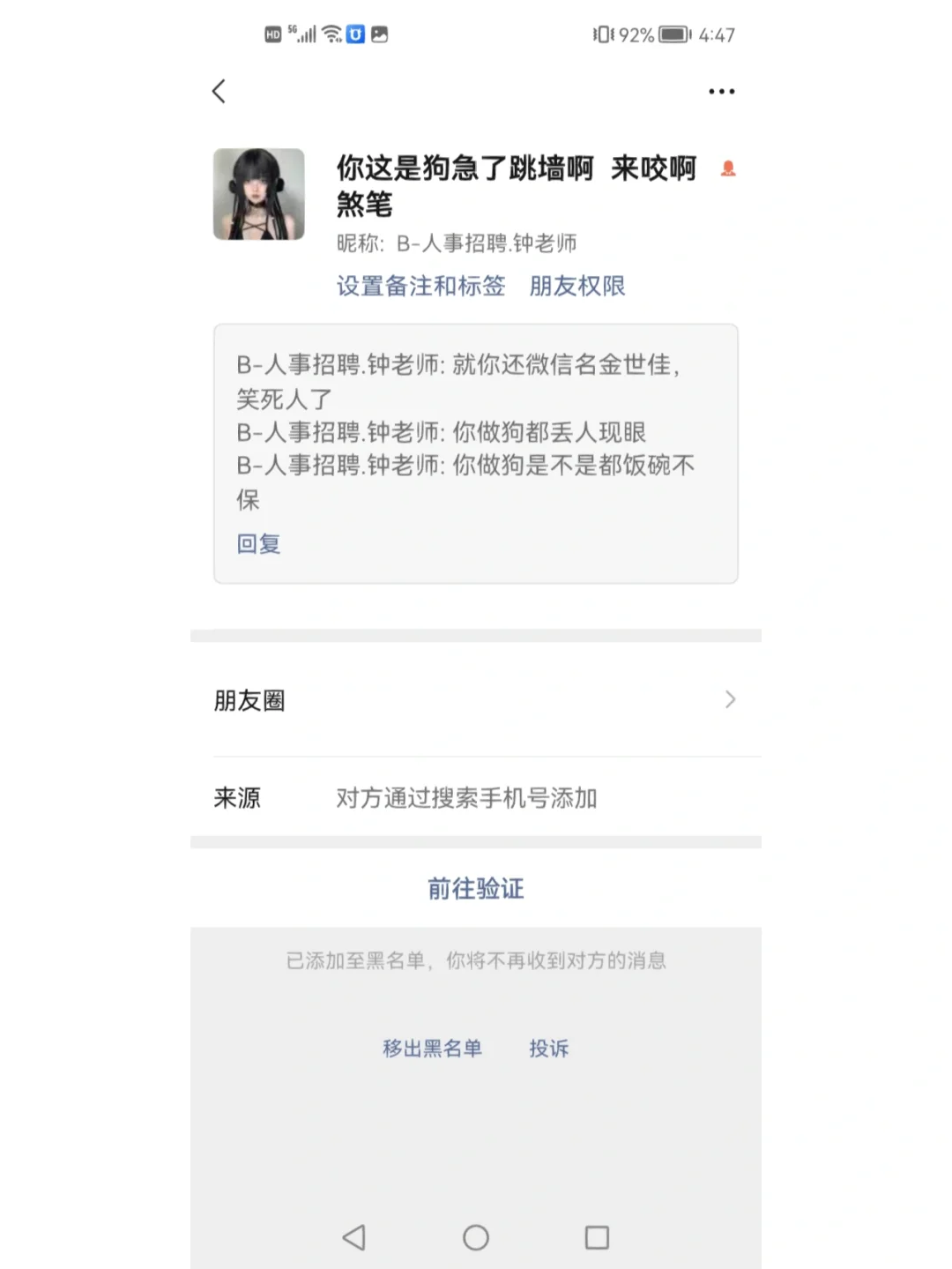 详细阅读:枣庄最新成都医保取现中介方法分析(最方便真实的枣庄成都市医保套现的联系方式方法) 枣庄最新成都医保取现中介方法分析(最方便真实的枣庄成都市医保套现的联系方式方法)