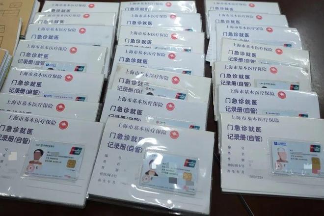 枣庄最新医保卡套取现金渠道vx方法分析(最方便真实的枣庄24小时回收医保卡余额方法)