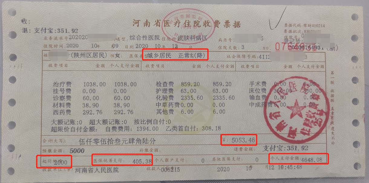 枣庄最新找中介10分钟提取医保电话方法分析(最方便真实的枣庄医保卡中介方法)