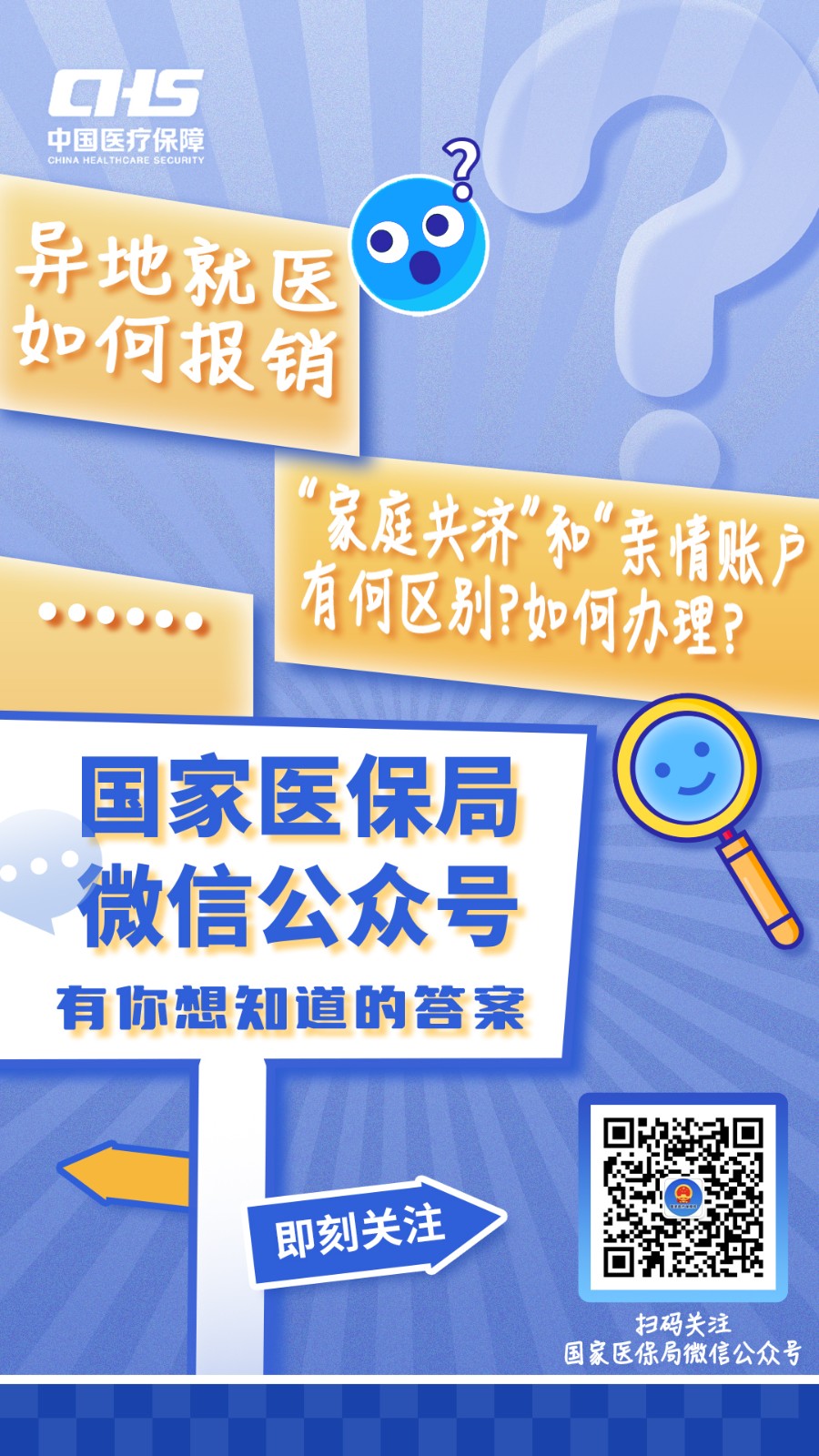 详细阅读:枣庄最新医保取现24小时微信成都方法分析(最方便真实的枣庄成都电子医保卡网上自助提现方法) 枣庄最新医保取现24小时微信成都方法分析(最方便真实的枣庄成都电子医保卡网上自助提现方法)