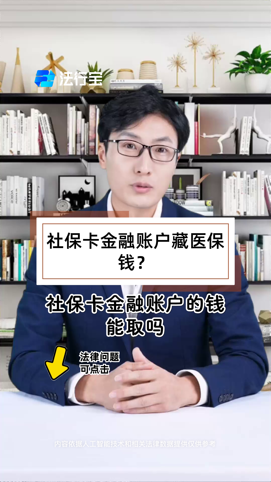 枣庄最新医保卡套取现金渠道方法分析(最方便真实的枣庄医保卡套取现金渠道联系方式方法)