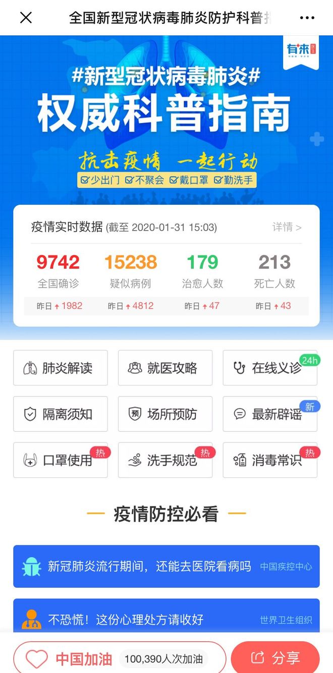 枣庄最新24小时高价回收医保方法分析(最方便真实的枣庄24小时高价回收医保长沙方法)