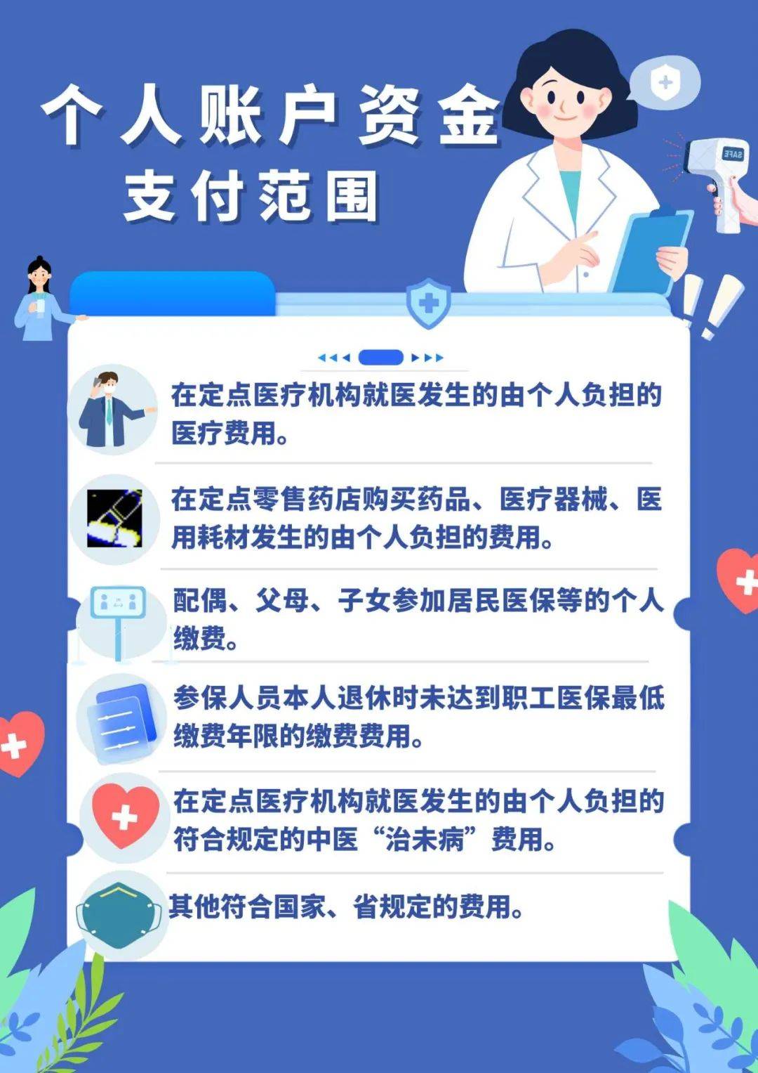 枣庄最新广州医保套现联系电话方法分析(最方便真实的枣庄广州医保套现是用什么套的方法)