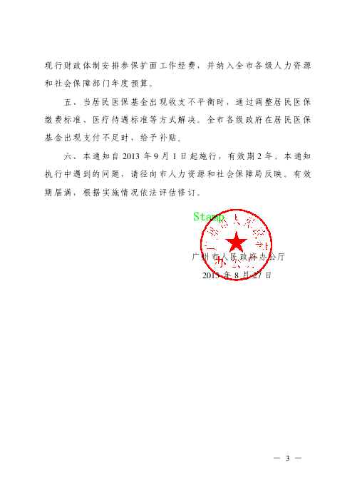 枣庄最新广州医保套现联系电话方法分析(最方便真实的枣庄广州医保套现是用什么套的方法)