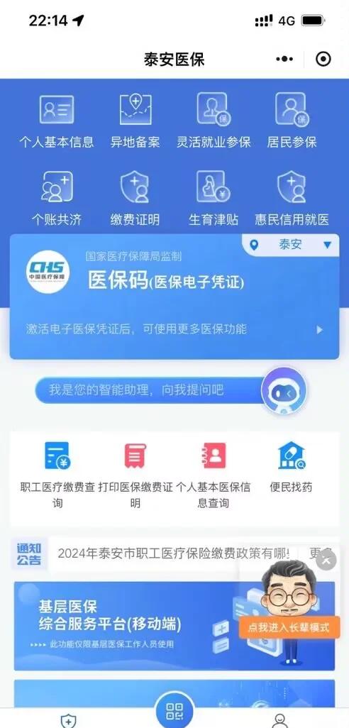 枣庄最新深圳医保账户余额怎么提取方法分析(最方便真实的枣庄深圳医疗保险账户余额可以取出来吗方法)