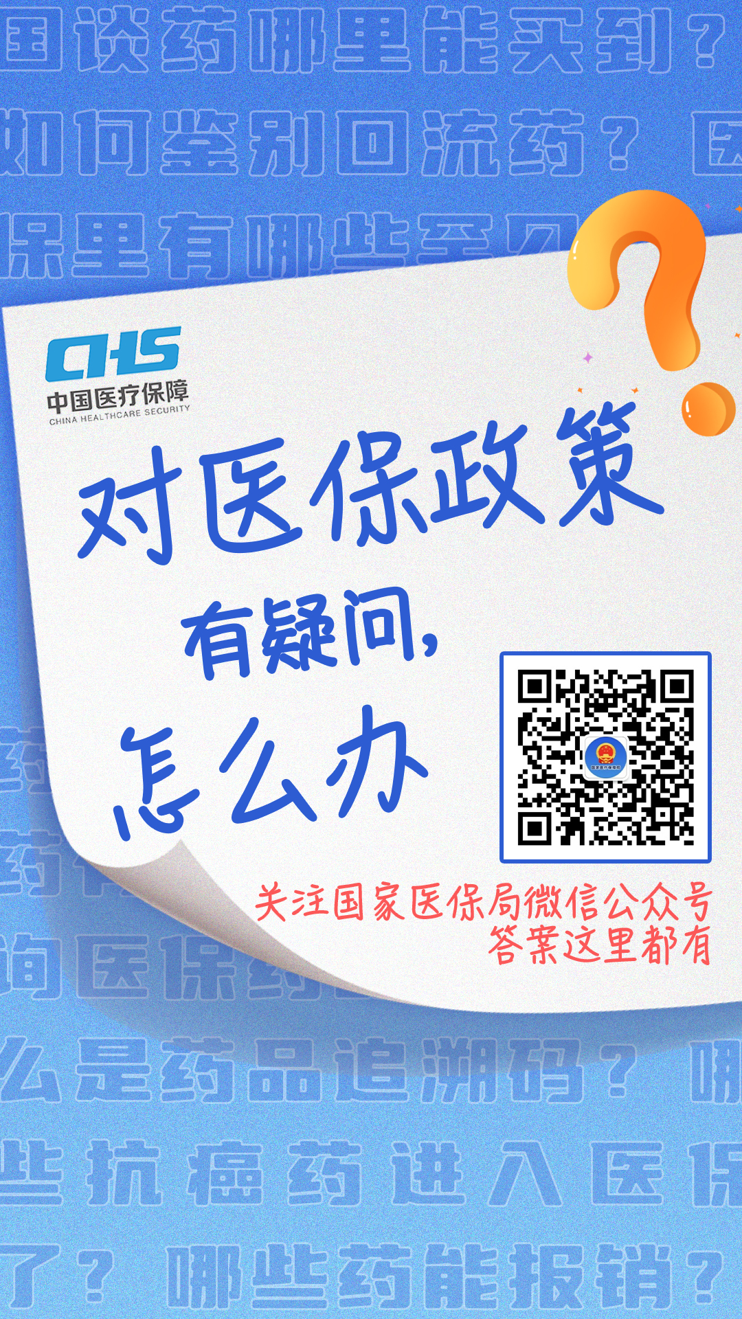 枣庄最新24小时套医保卡微信全国方法分析(最方便真实的枣庄24小时套医保卡微信全国能用吗方法)