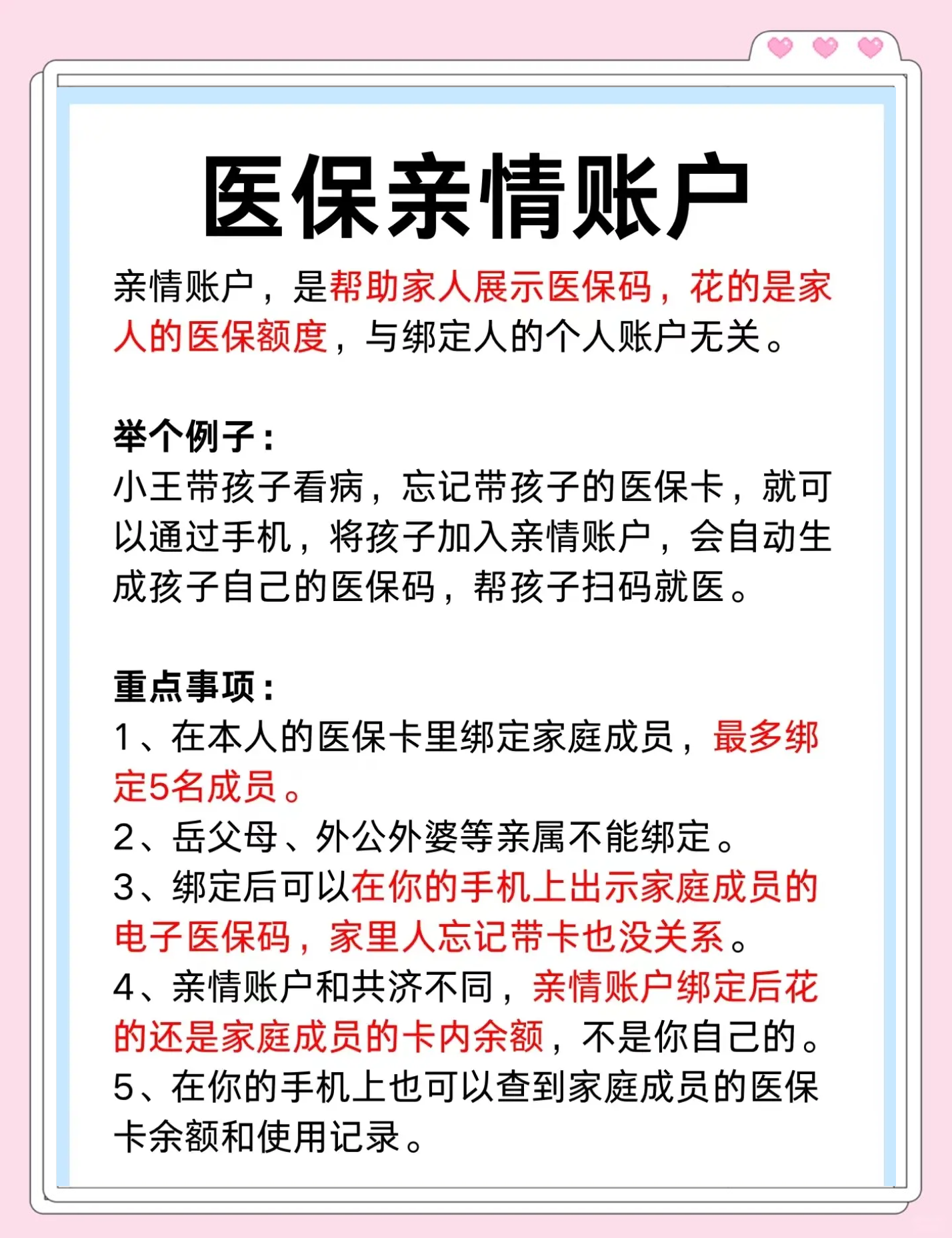 枣庄最新医保卡套取现金渠道微信方法分析(最方便真实的枣庄医保卡怎样套现出来有什么软件方法)