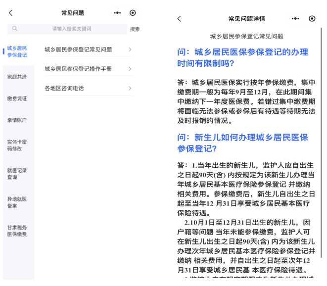 枣庄最新医保提取代办方法分析(最方便真实的枣庄医保提取代办需要什么材料方法)