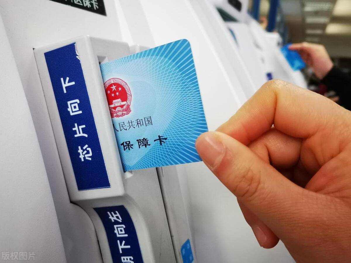 详细阅读:枣庄最新上海急用钱套医保卡方法分析(最方便真实的枣庄上海医保套现有办法吗方法) 枣庄最新上海急用钱套医保卡方法分析(最方便真实的枣庄上海医保套现有办法吗方法)