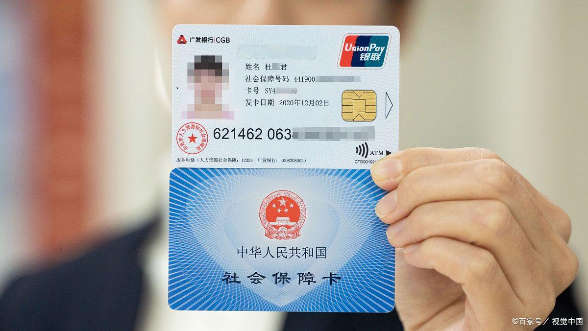 枣庄最新上海急用钱套医保卡方法分析(最方便真实的枣庄上海医保套现有办法吗方法)