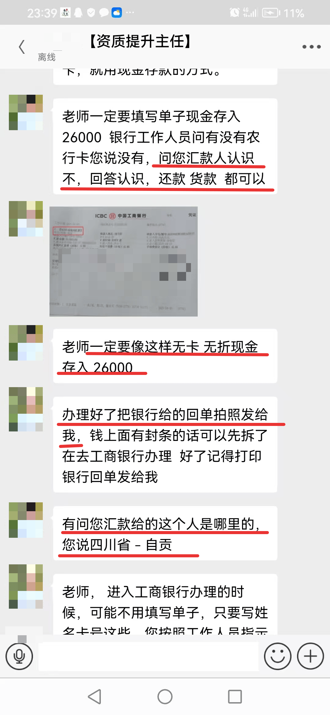 详细阅读:枣庄最新医保取现24小时微信小额方法分析(最方便真实的枣庄医保取现24小时微信小额可以取吗方法) 枣庄最新医保取现24小时微信小额方法分析(最方便真实的枣庄医保取现24小时微信小额可以取吗方法)