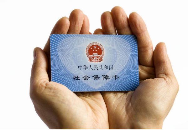 枣庄最新医保卡套取现金渠道重庆方法分析(最方便真实的枣庄急用钱套医保卡重庆方法)
