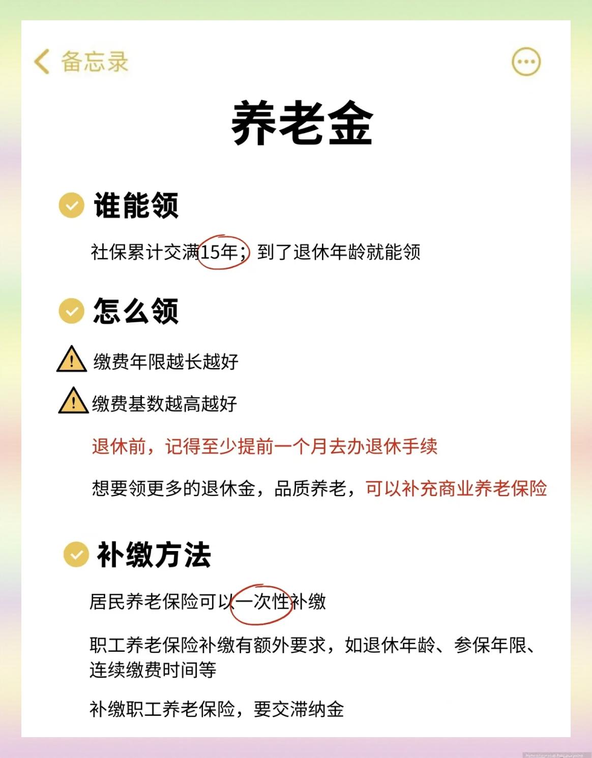 详细阅读:枣庄最新医保卡提现有什么影响方法分析(最方便真实的枣庄医保卡提现有什么影响不方法) 枣庄最新医保卡提现有什么影响方法分析(最方便真实的枣庄医保卡提现有什么影响不方法)