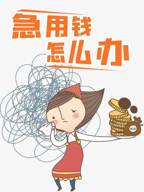 枣庄最新急用钱怎么提取养老金方法分析(最方便真实的枣庄养老金怎么拿出来用方法)