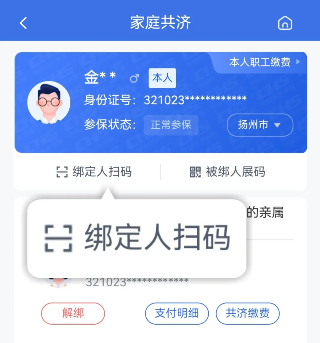 枣庄最新电子医保取现方法分析(最方便真实的枣庄电子医保卡的钱怎么取出来方法)