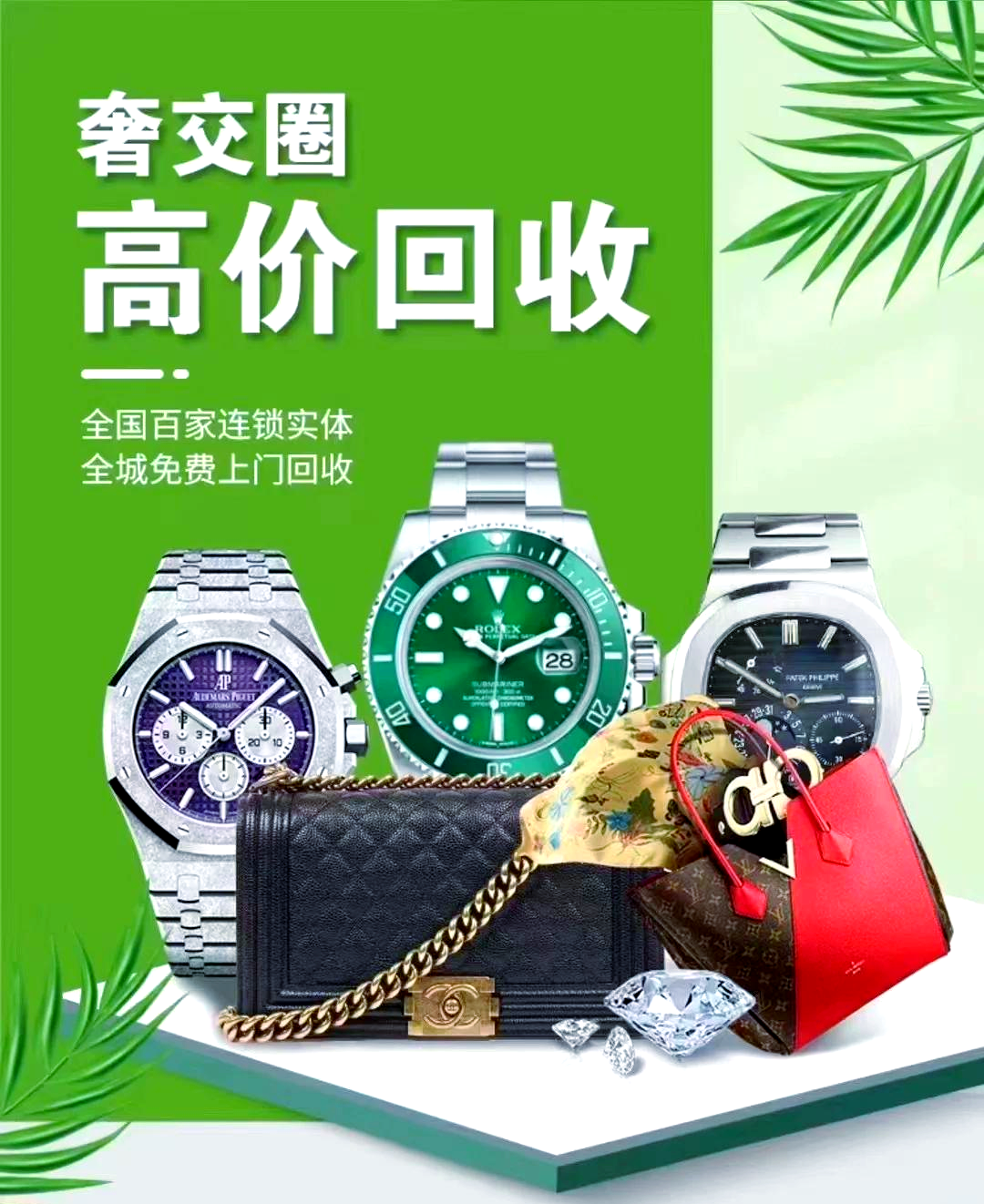 枣庄最新高价回收私人闲置号方法分析(最方便真实的枣庄高价回收私人闲置号可靠吗方法)