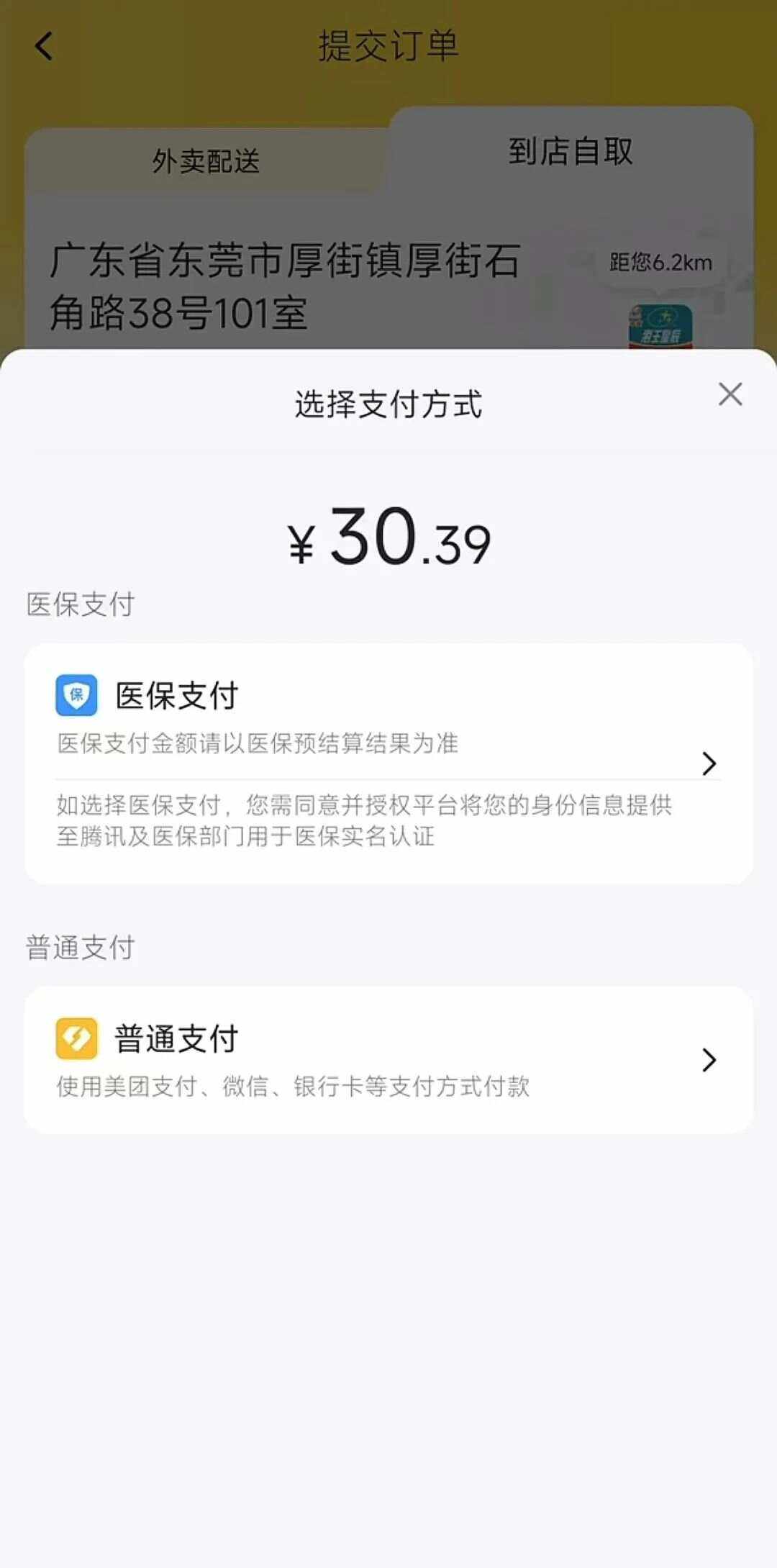 枣庄最新医保卡的钱转入微信余额方法分析(最方便真实的枣庄医保卡的钱转入微信余额的方法方法)