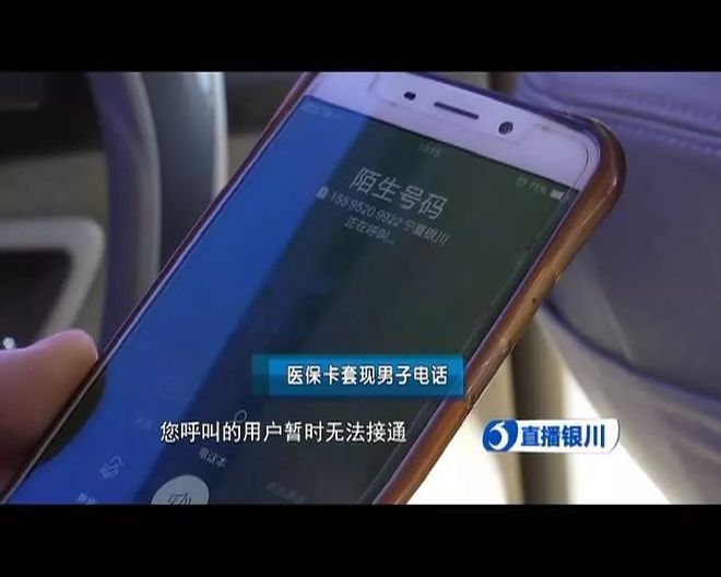 枣庄最新医保套现如何操作方法分析(最方便真实的枣庄医保套现的方式有哪些方法)