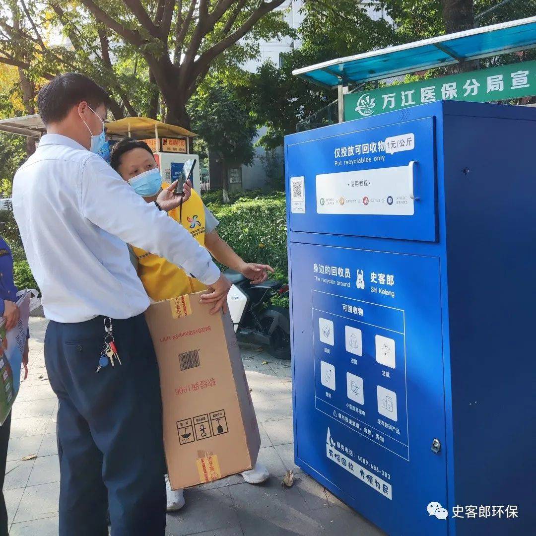 枣庄最新24小时医保回收方法分析(最方便真实的枣庄24小时医保回收微信小程序方法)