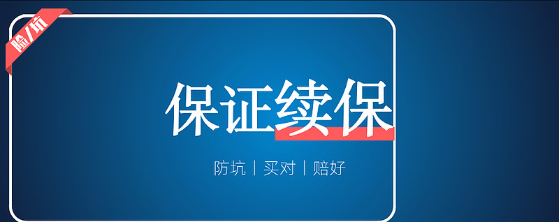 枣庄最新医保金提取中介方法分析(最方便真实的枣庄医保卡兑现中介犯法吗方法)