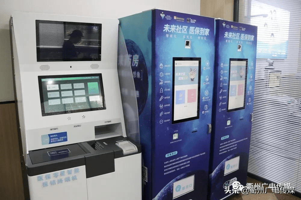 枣庄最新24小时高价回收医保上海方法分析(最方便真实的枣庄24小时高价回收医保上海医保提现方法)