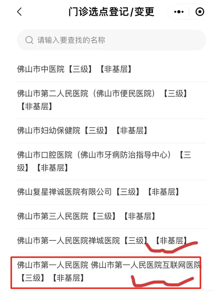 枣庄最新佛山急用钱套医保卡联系方式方法分析(最方便真实的枣庄佛山医保卡上有笔钱吗是真的吗方法)