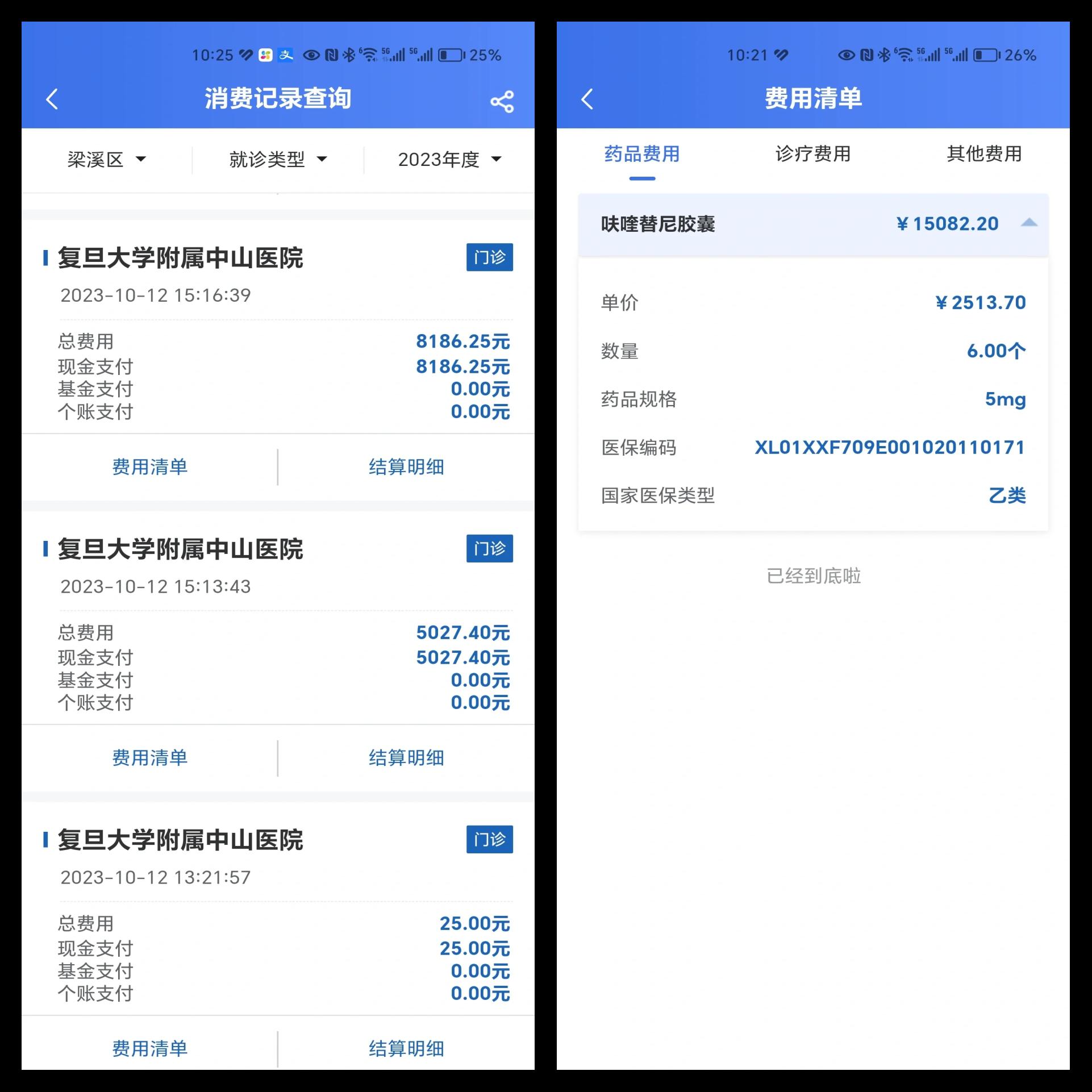 枣庄最新医保现金报销多久到账方法分析(最方便真实的枣庄医疗报销给现金还是什么方法)