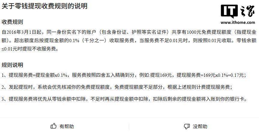 枣庄最新医保提现24小时微信中介方法分析(最方便真实的枣庄医保提取中介方法)