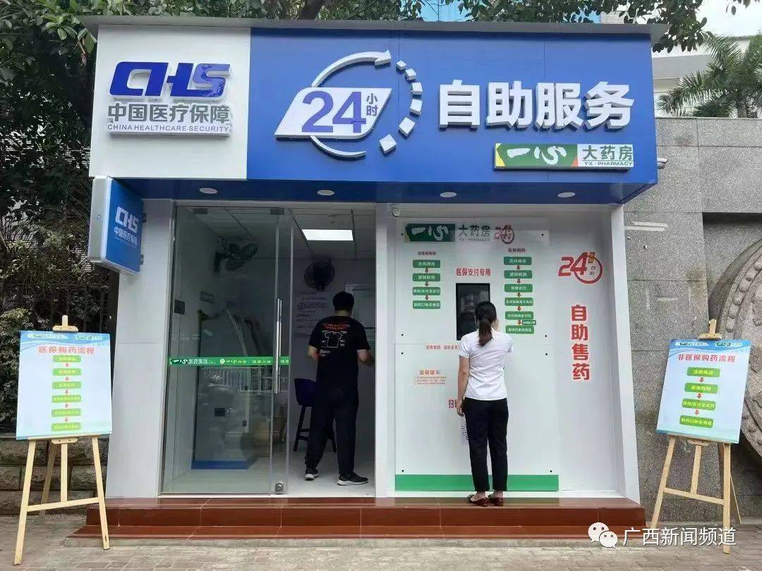枣庄最新24小时套医保卡电话方法分析(最方便真实的枣庄医保卡电话客服电话方法)