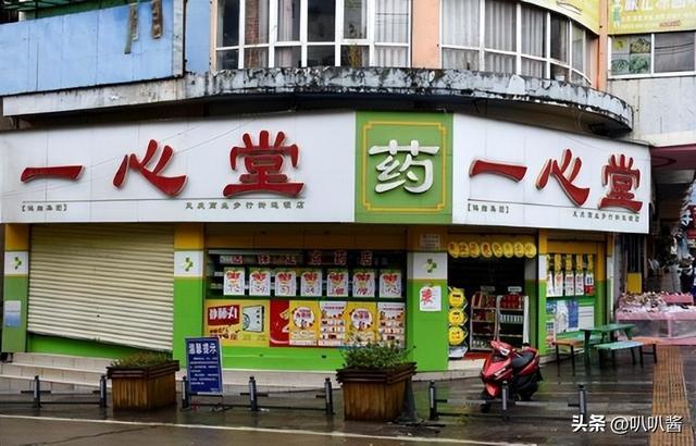 枣庄最新能套现的药店方法分析(最方便真实的枣庄药店可以套取医保卡现金吗方法)