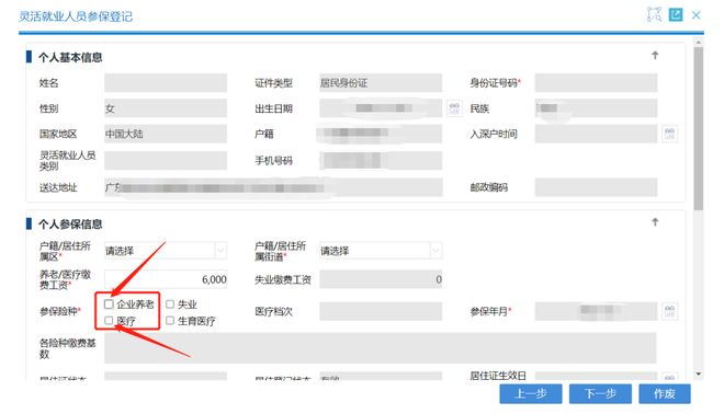 枣庄最新深圳医保个人账户提取方法分析(最方便真实的枣庄2020年深圳医保卡提现方法)